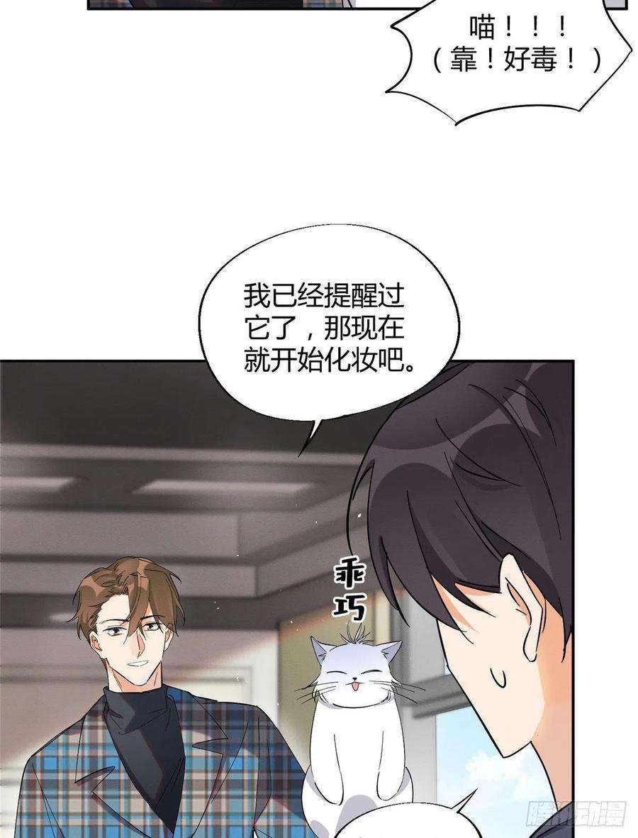 今天也要努力当只猫24话 别冤枉他