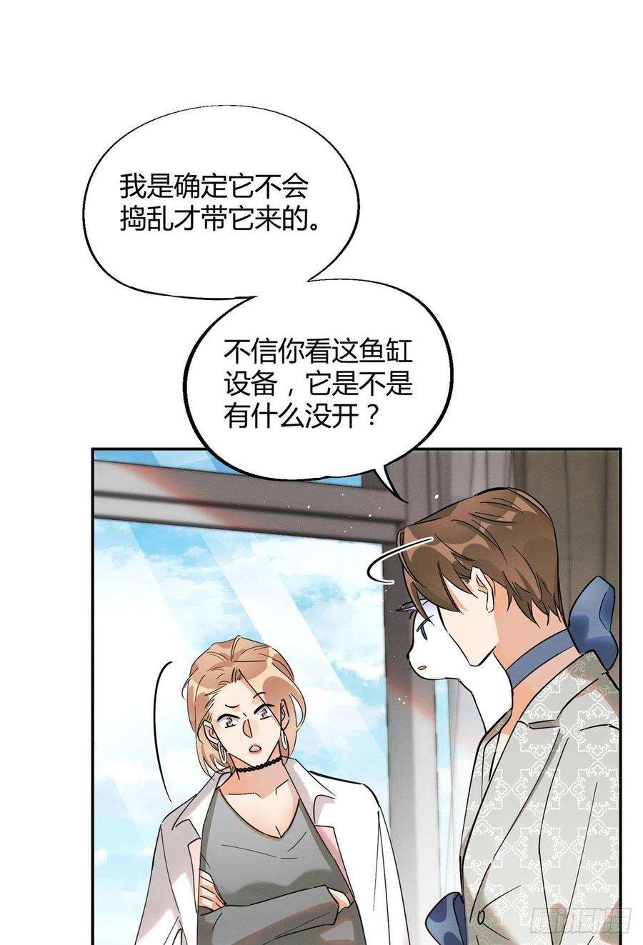 今天也要努力当只猫24话 别冤枉他