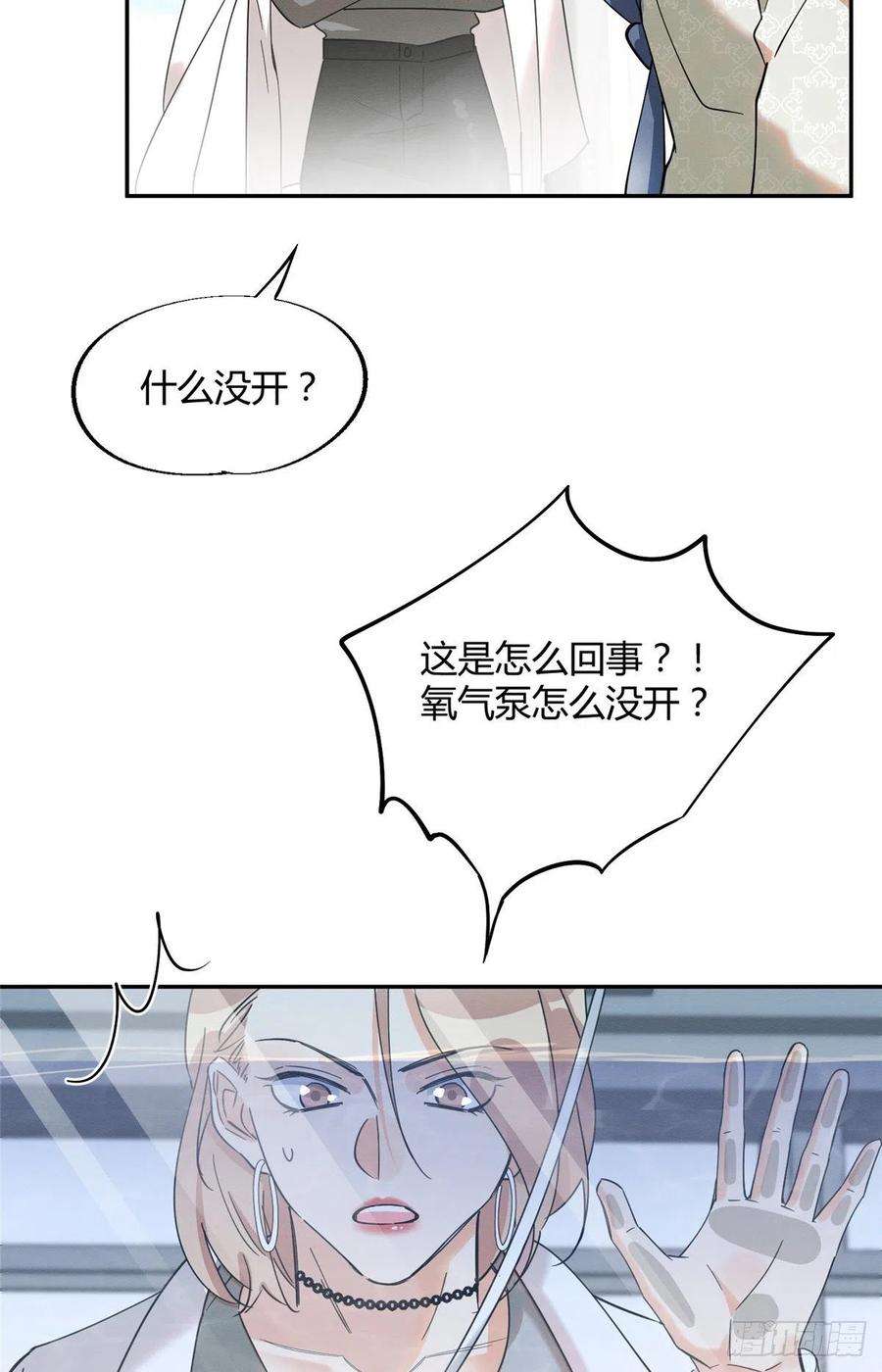 今天也要努力当只猫24话 别冤枉他