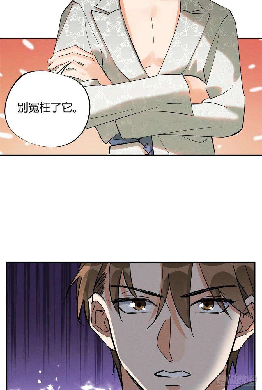 今天也要努力当只猫24话 别冤枉他