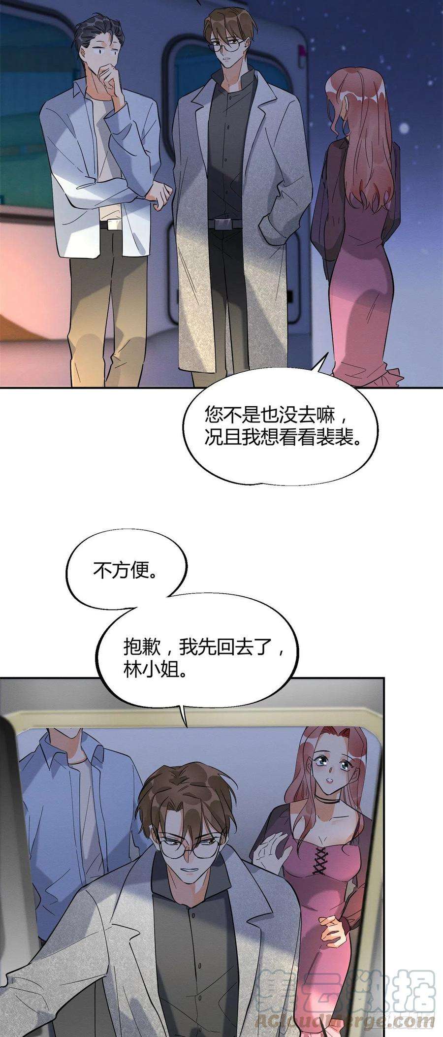 今天也要努力当只猫25话 又亲了！