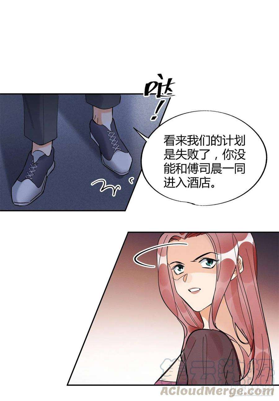 今天也要努力当只猫25话 又亲了！