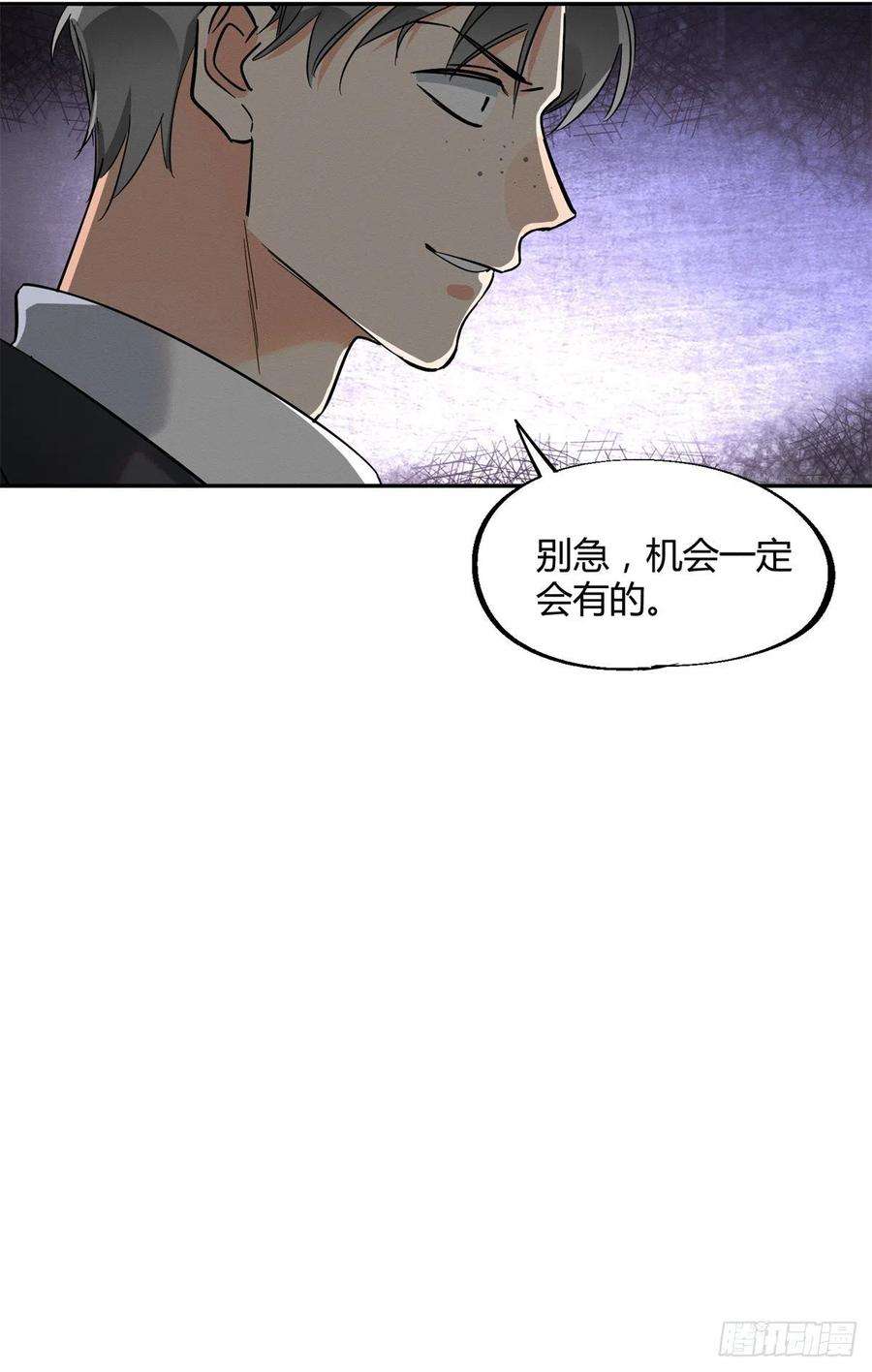 今天也要努力当只猫25话 又亲了！