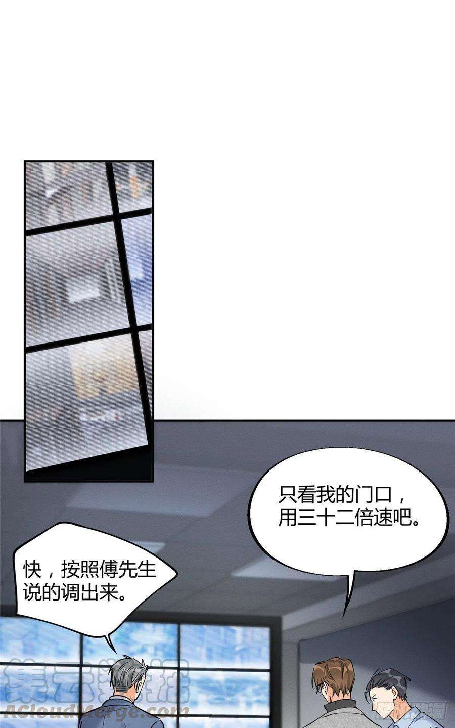 今天也要努力当只猫26话 他爱的是我