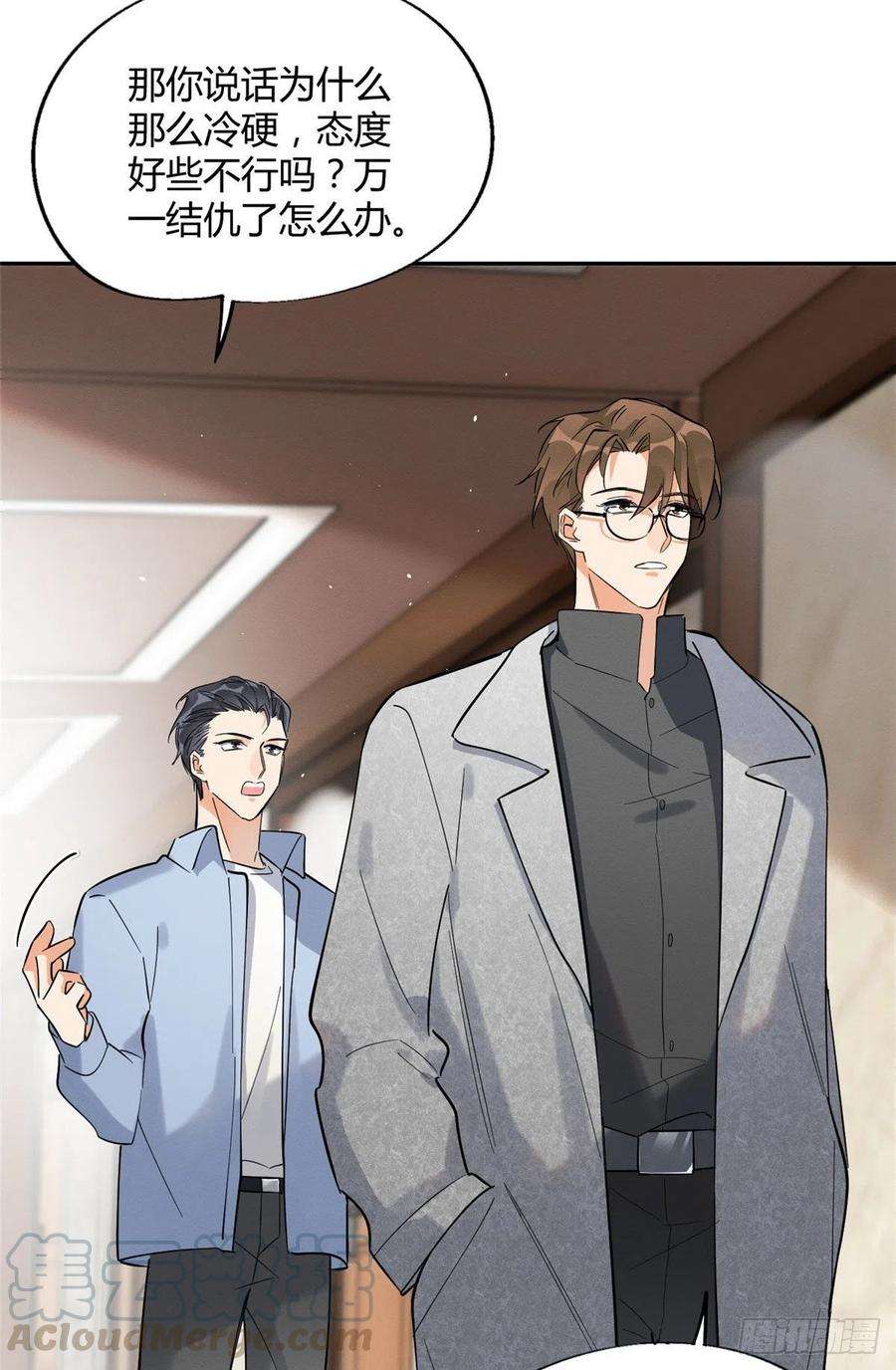 今天也要努力当只猫26话 他爱的是我