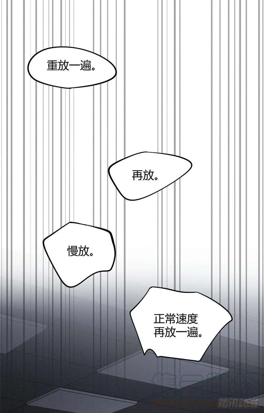 今天也要努力当只猫26话 他爱的是我