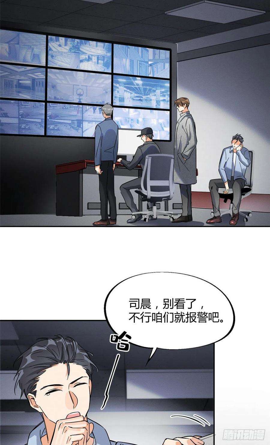 今天也要努力当只猫26话 他爱的是我