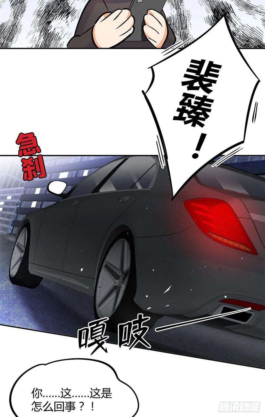 今天也要努力当只猫26话 他爱的是我