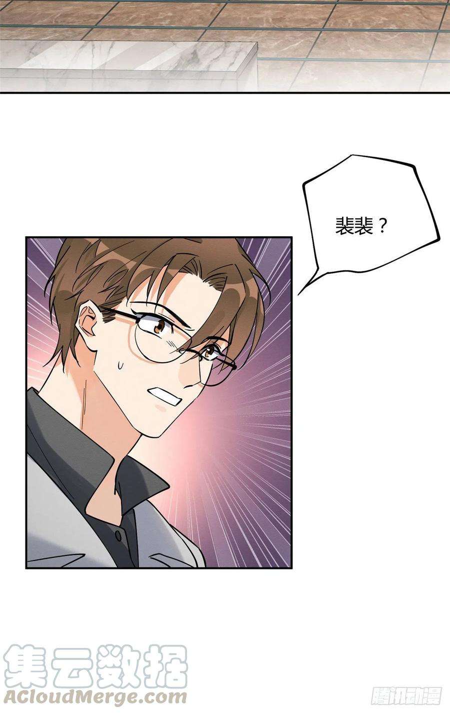 今天也要努力当只猫26话 他爱的是我