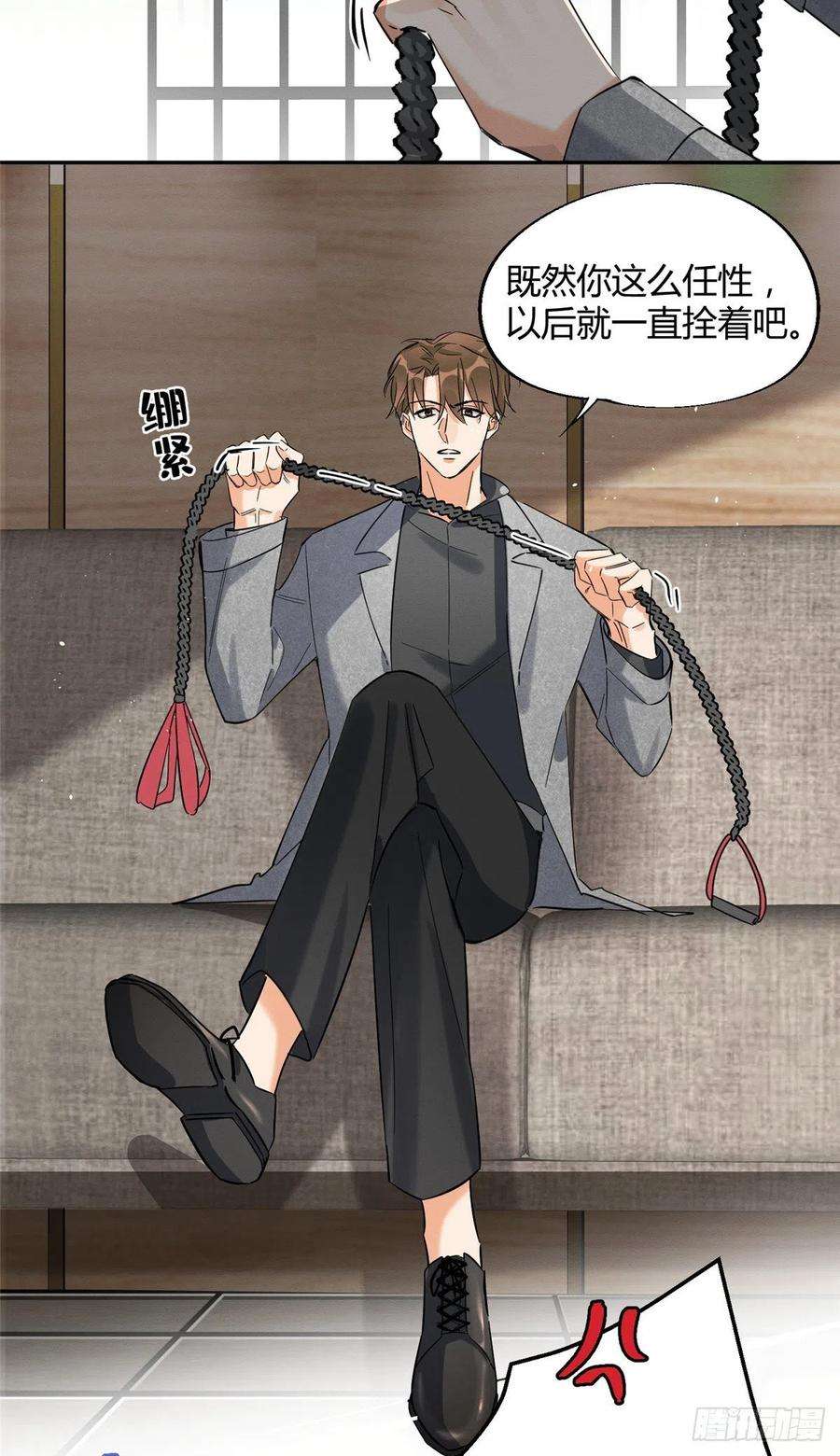 今天也要努力当只猫27话 仗着我喜欢你