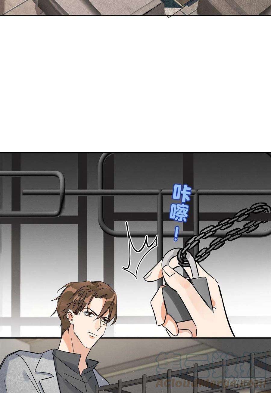 今天也要努力当只猫27话 仗着我喜欢你