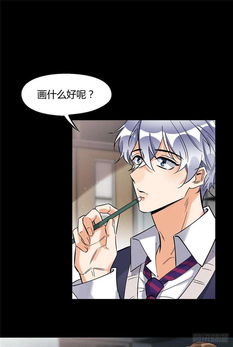 今天也要努力当只猫28话 画你