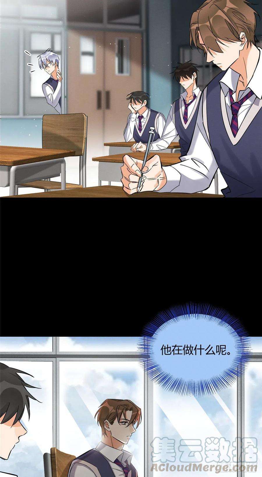 今天也要努力当只猫28话 画你