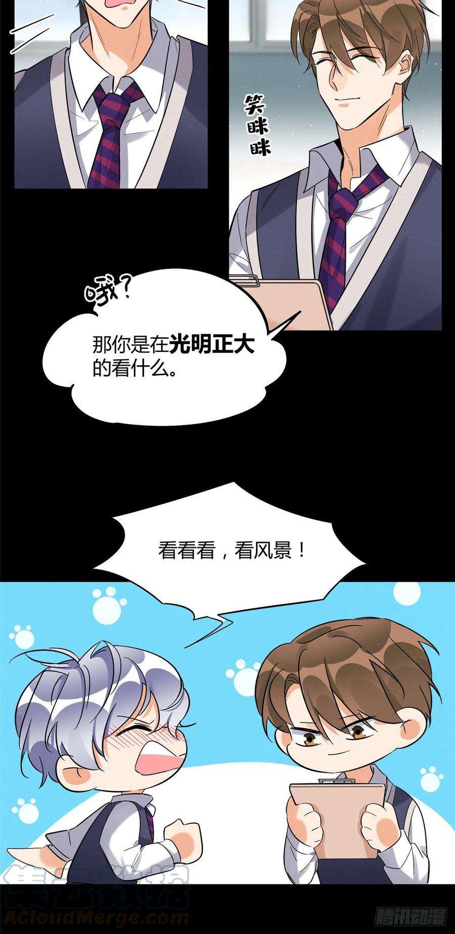 今天也要努力当只猫28话 画你