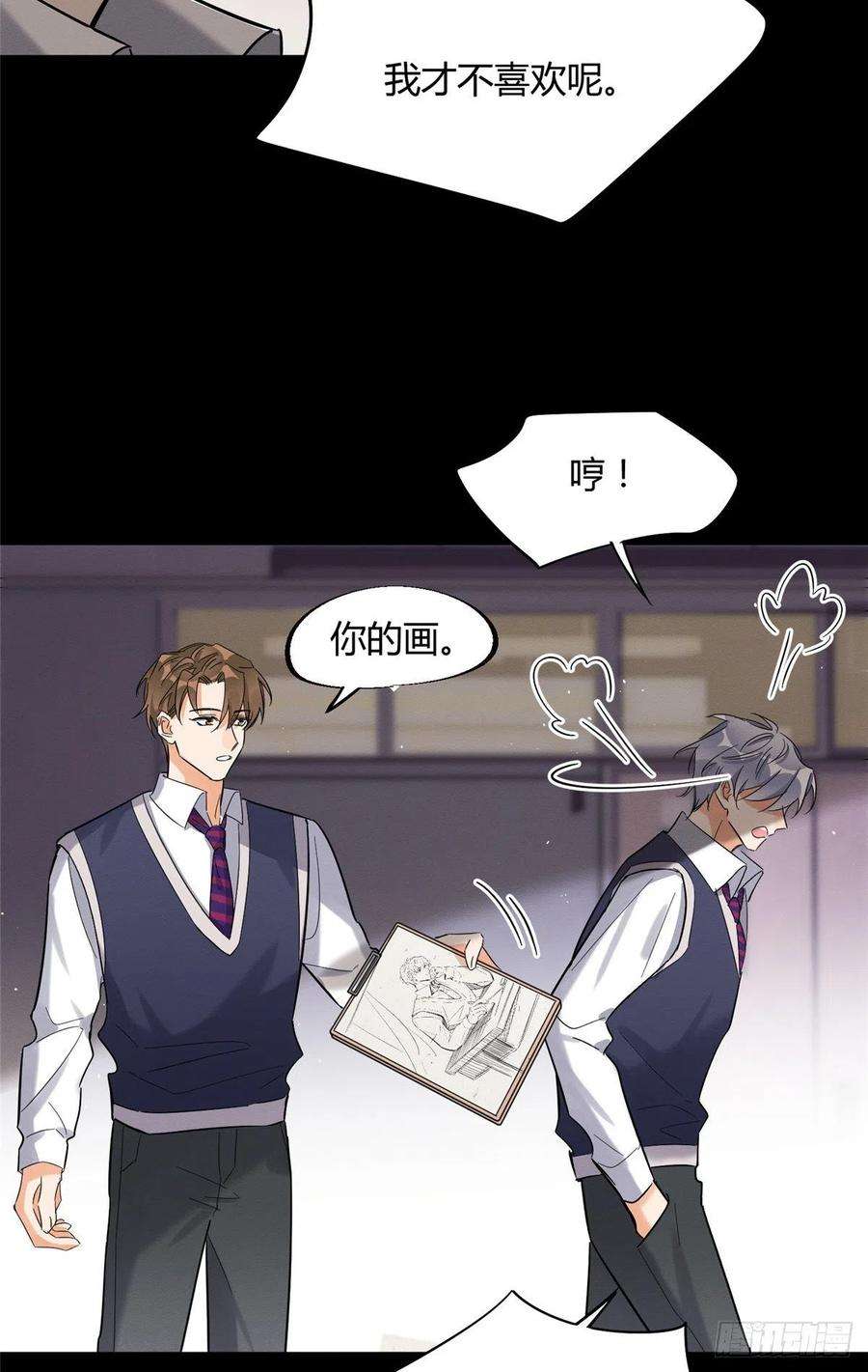 今天也要努力当只猫28话 画你