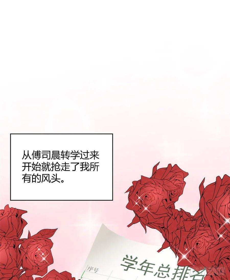 今天也要努力当只猫29话 和你一起很安心