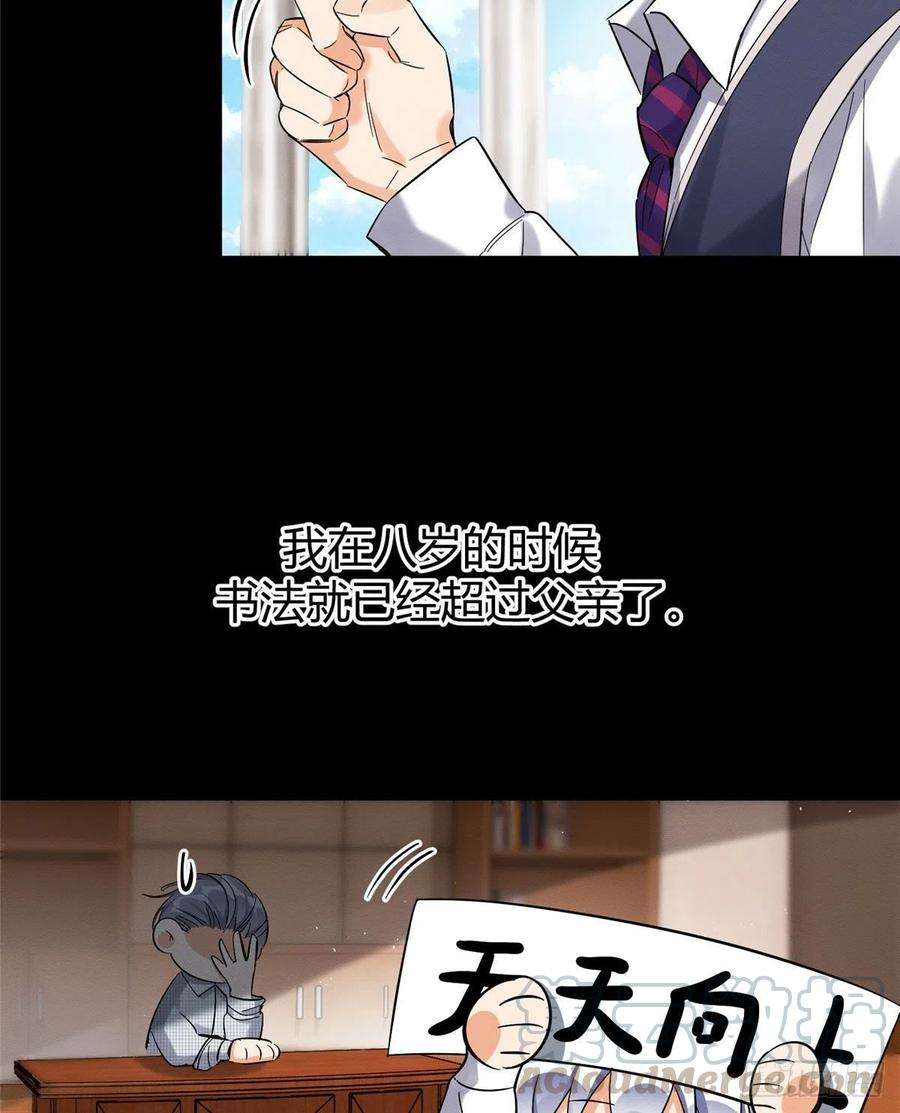 今天也要努力当只猫29话 和你一起很安心