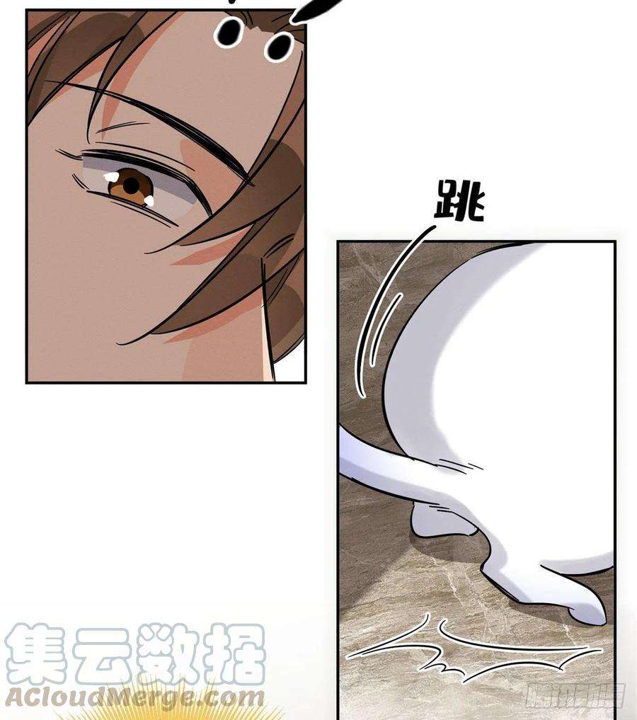 今天也要努力当只猫29话 和你一起很安心