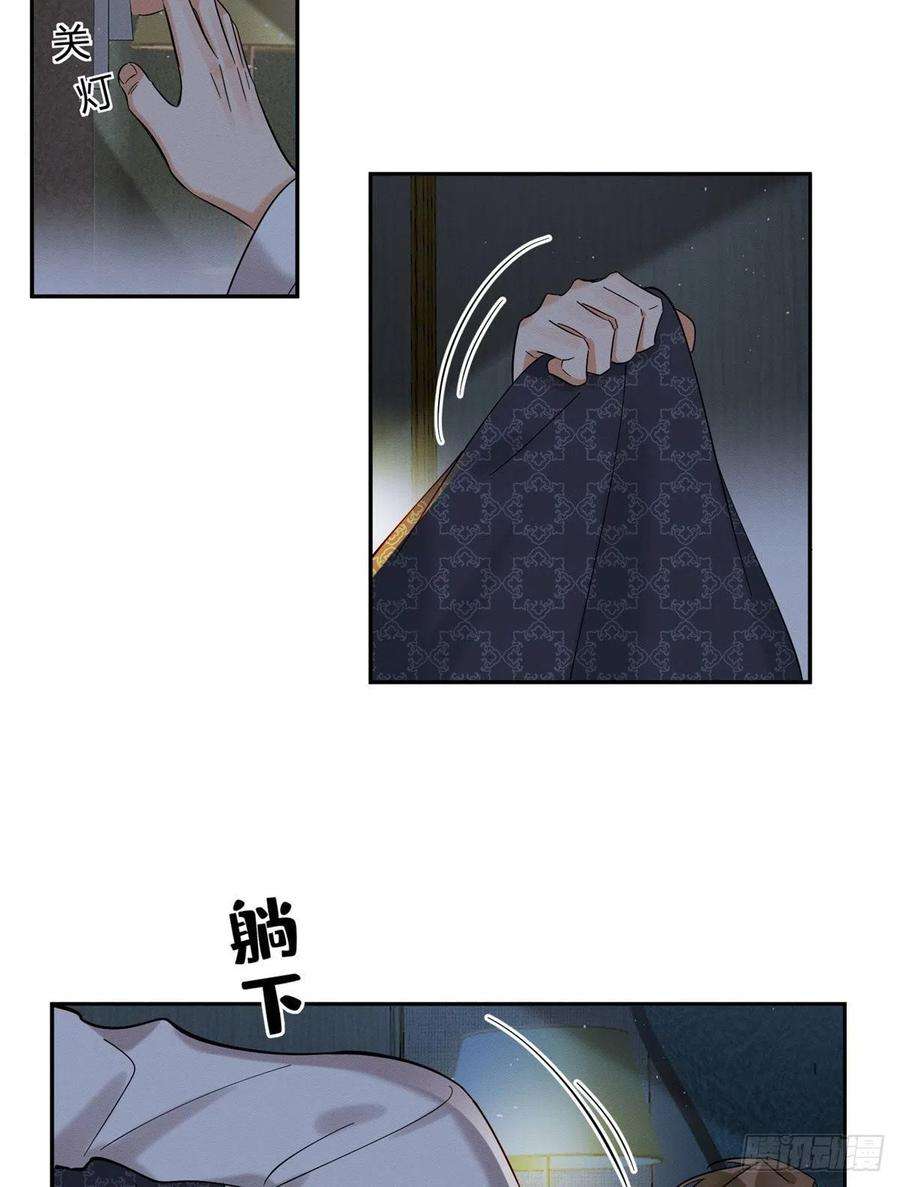 今天也要努力当只猫29话 和你一起很安心