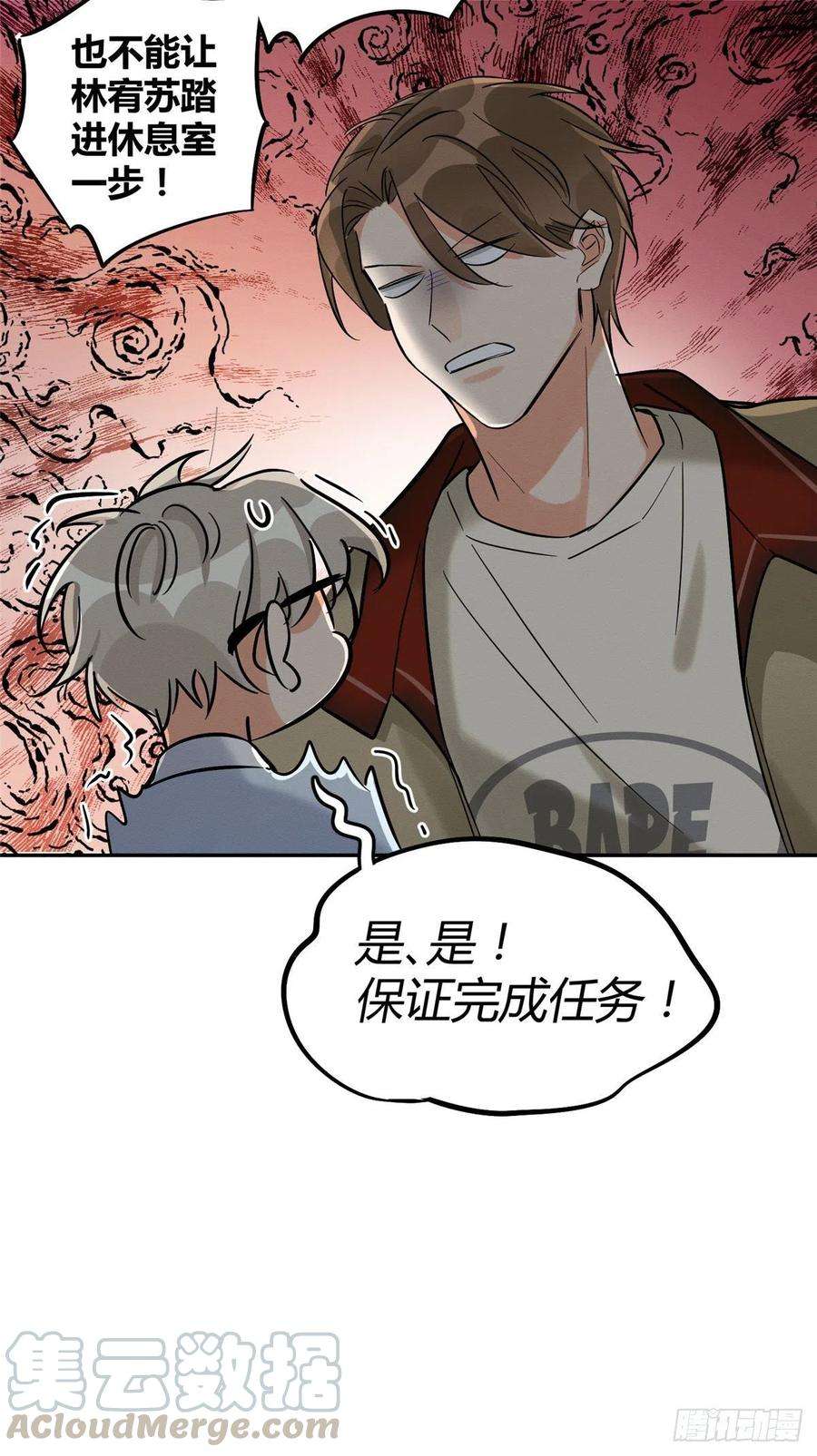 今天也要努力当只猫30话 真相只有一个