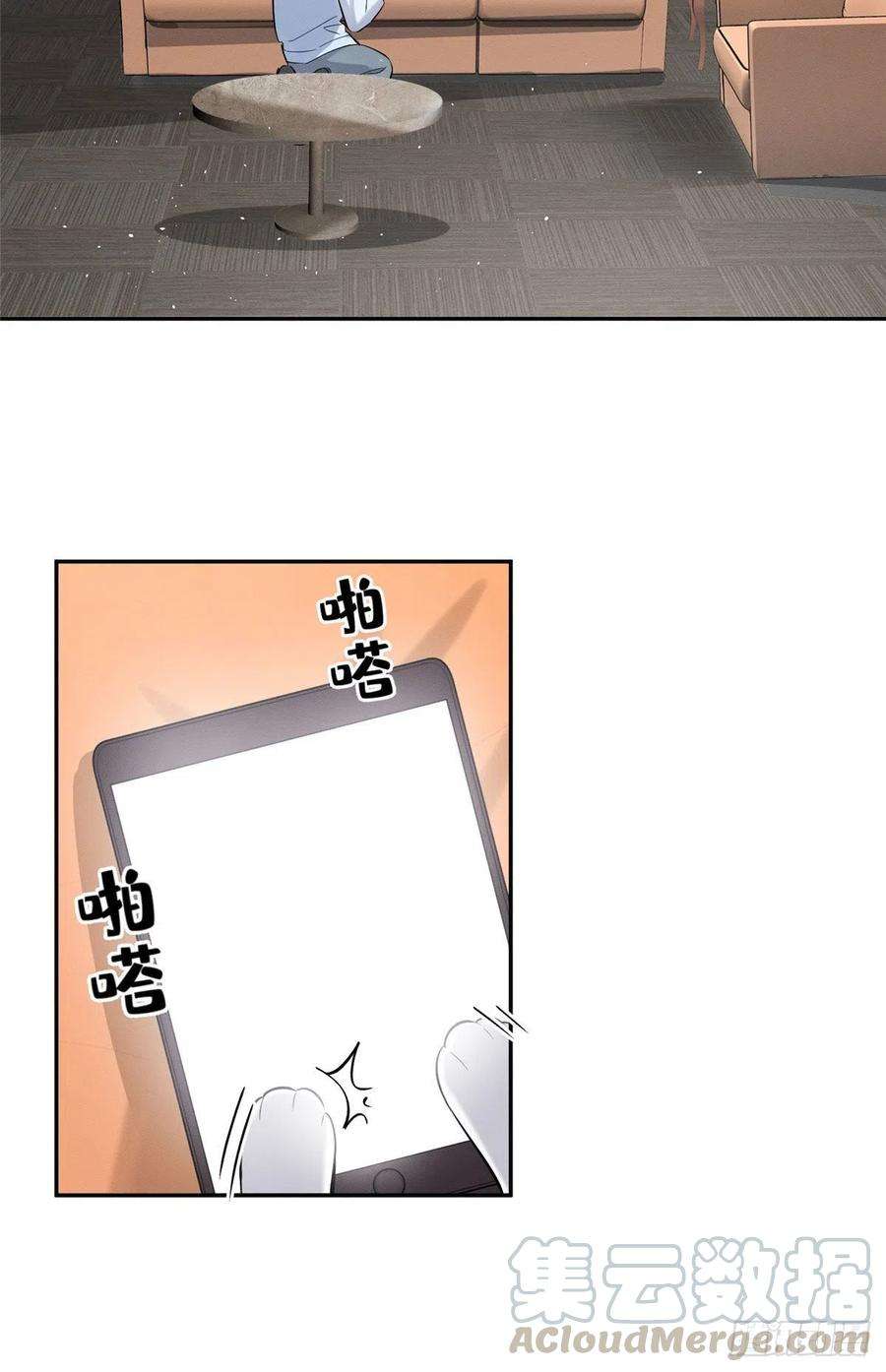 今天也要努力当只猫30话 真相只有一个