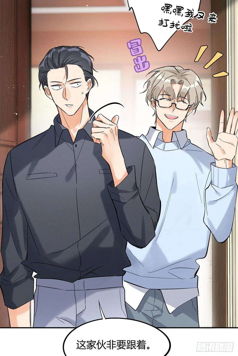 今天也要努力当只猫30话 真相只有一个