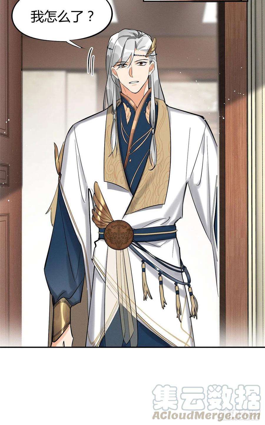 今天也要努力当只猫30话 真相只有一个