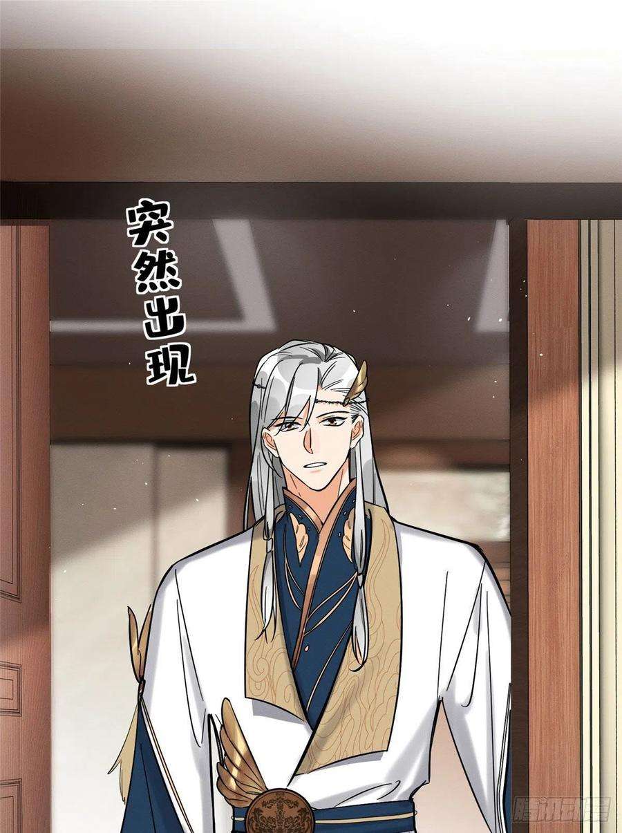 今天也要努力当只猫31话 为了裴裴，接了！