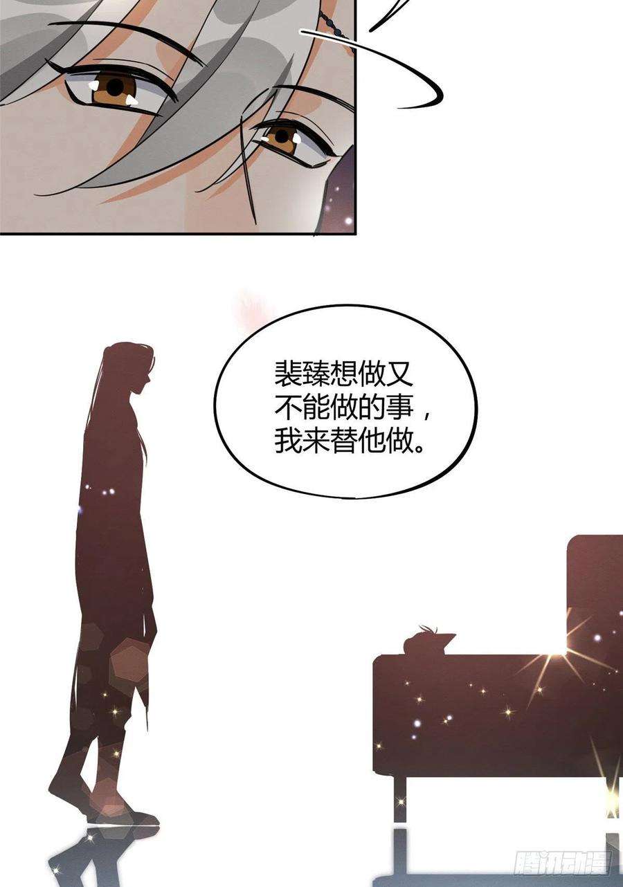 今天也要努力当只猫31话 为了裴裴，接了！