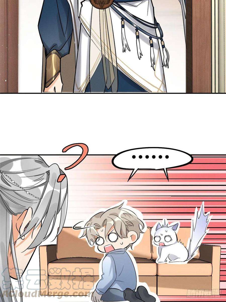 今天也要努力当只猫31话 为了裴裴，接了！