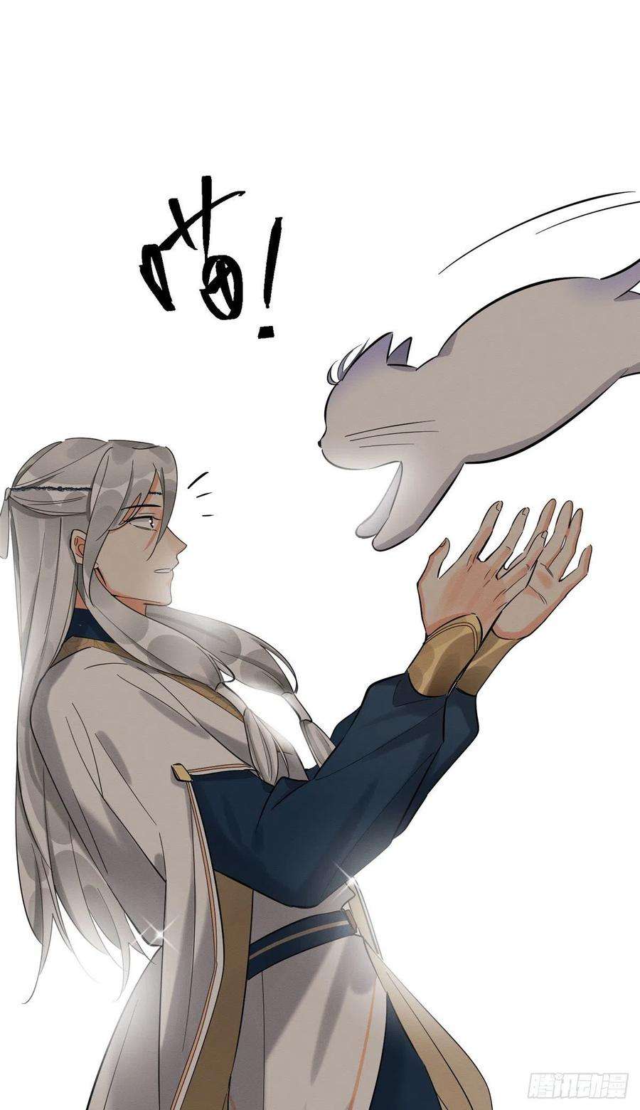 今天也要努力当只猫31话 为了裴裴，接了！