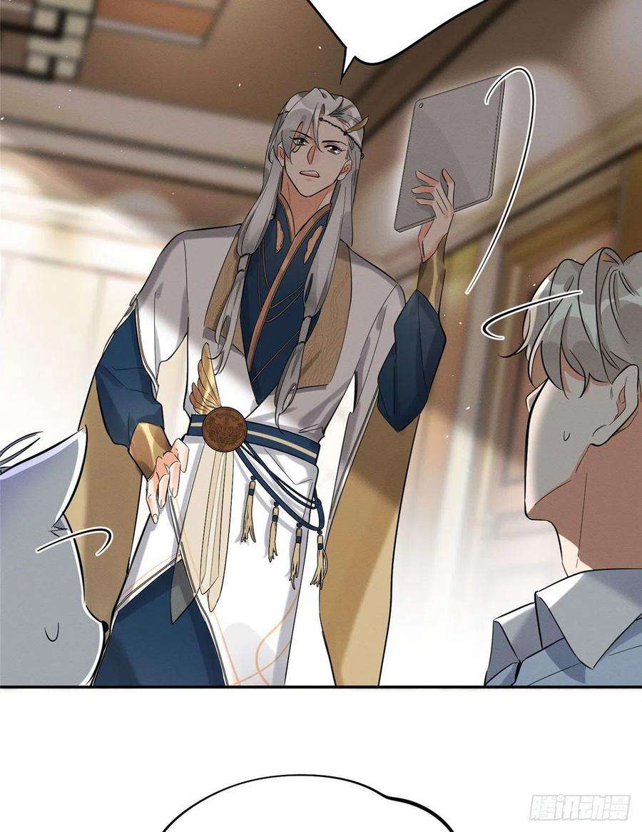 今天也要努力当只猫31话 为了裴裴，接了！