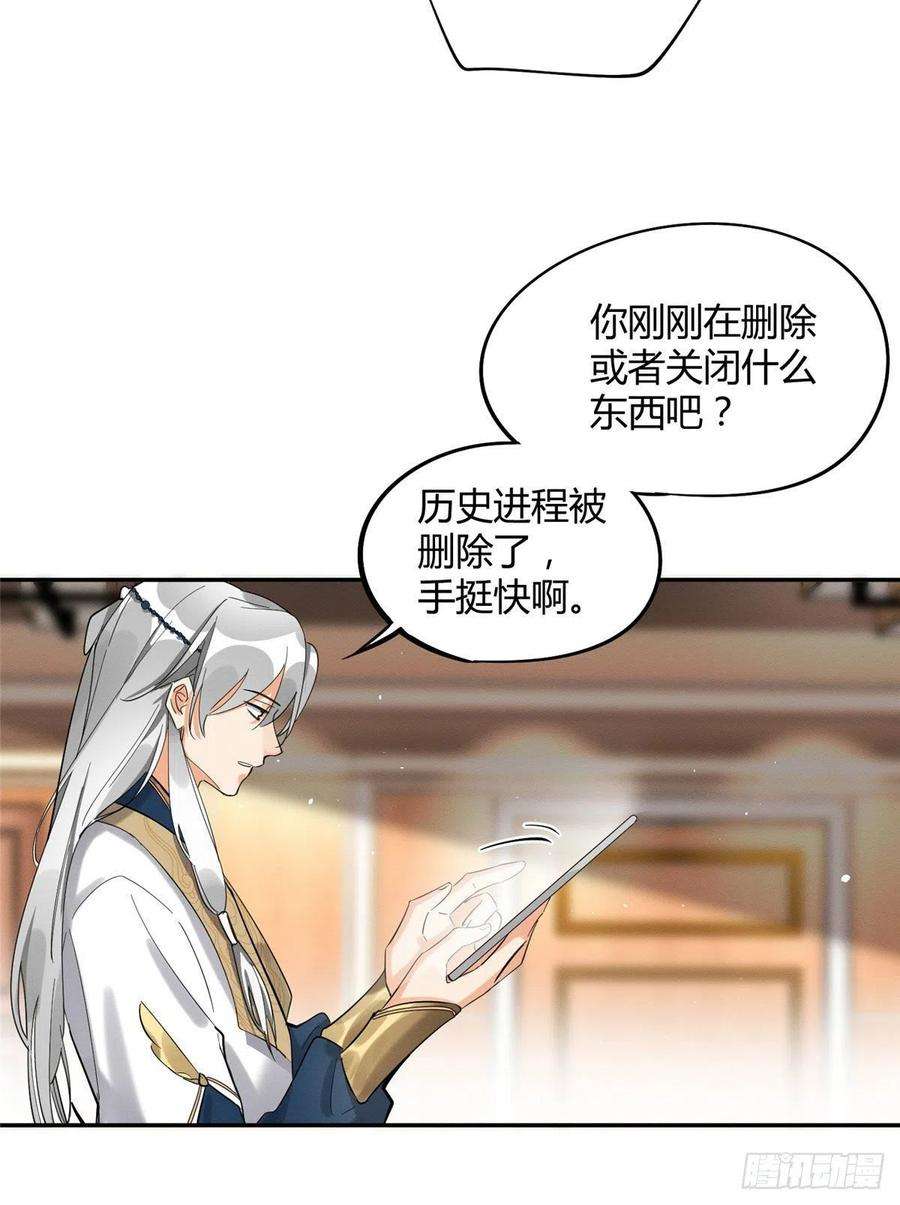 今天也要努力当只猫31话 为了裴裴，接了！