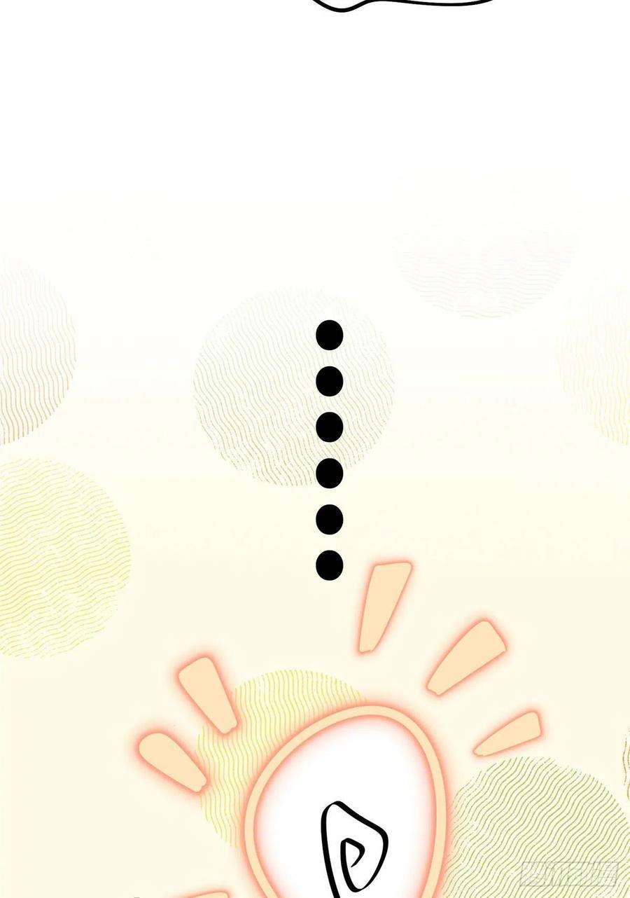 今天也要努力当只猫31话 为了裴裴，接了！