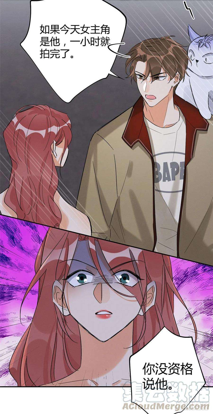 今天也要努力当只猫32话 人会变成猫吗？