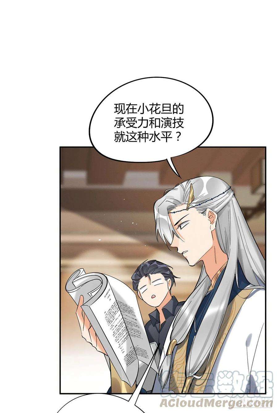 今天也要努力当只猫32话 人会变成猫吗？