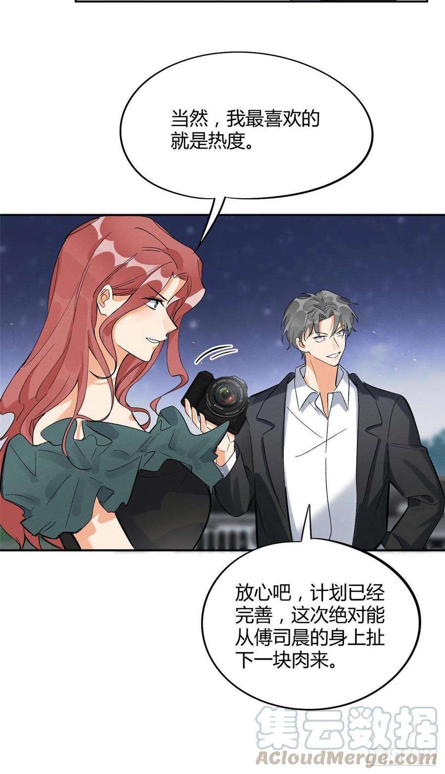 今天也要努力当只猫32话 人会变成猫吗？