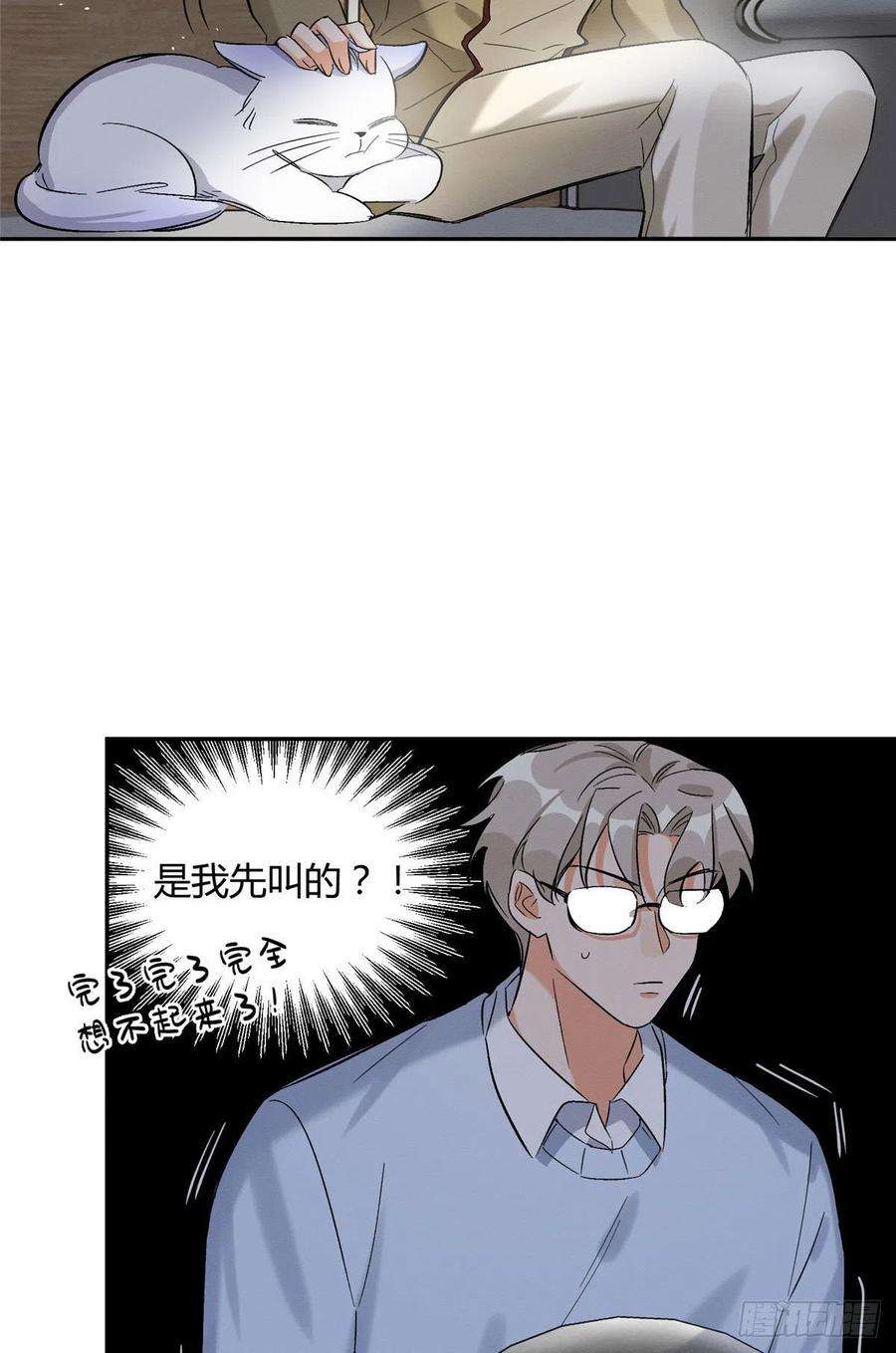 今天也要努力当只猫32话 人会变成猫吗？