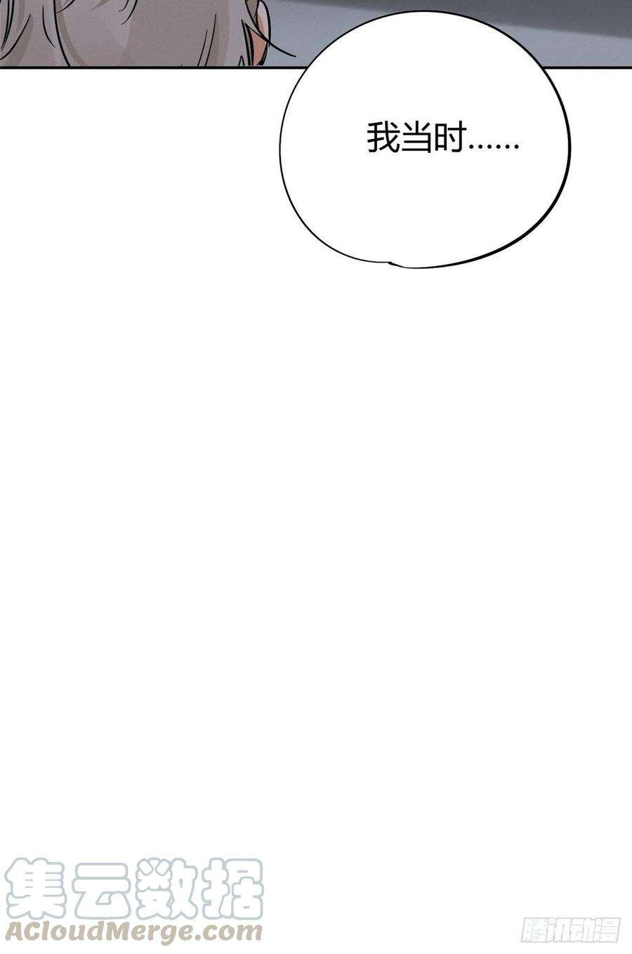 今天也要努力当只猫32话 人会变成猫吗？