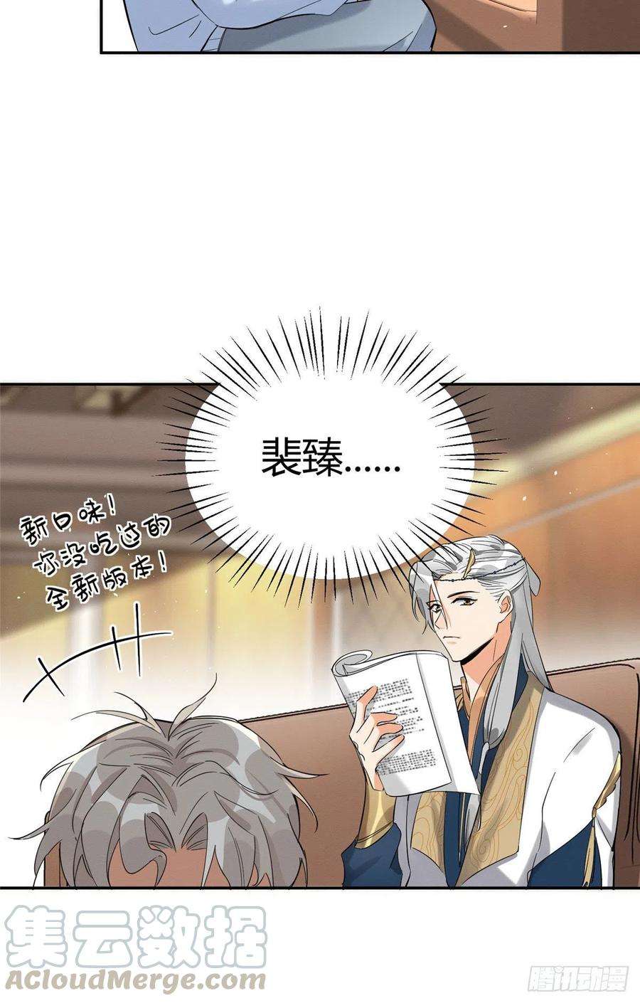 今天也要努力当只猫32话 人会变成猫吗？