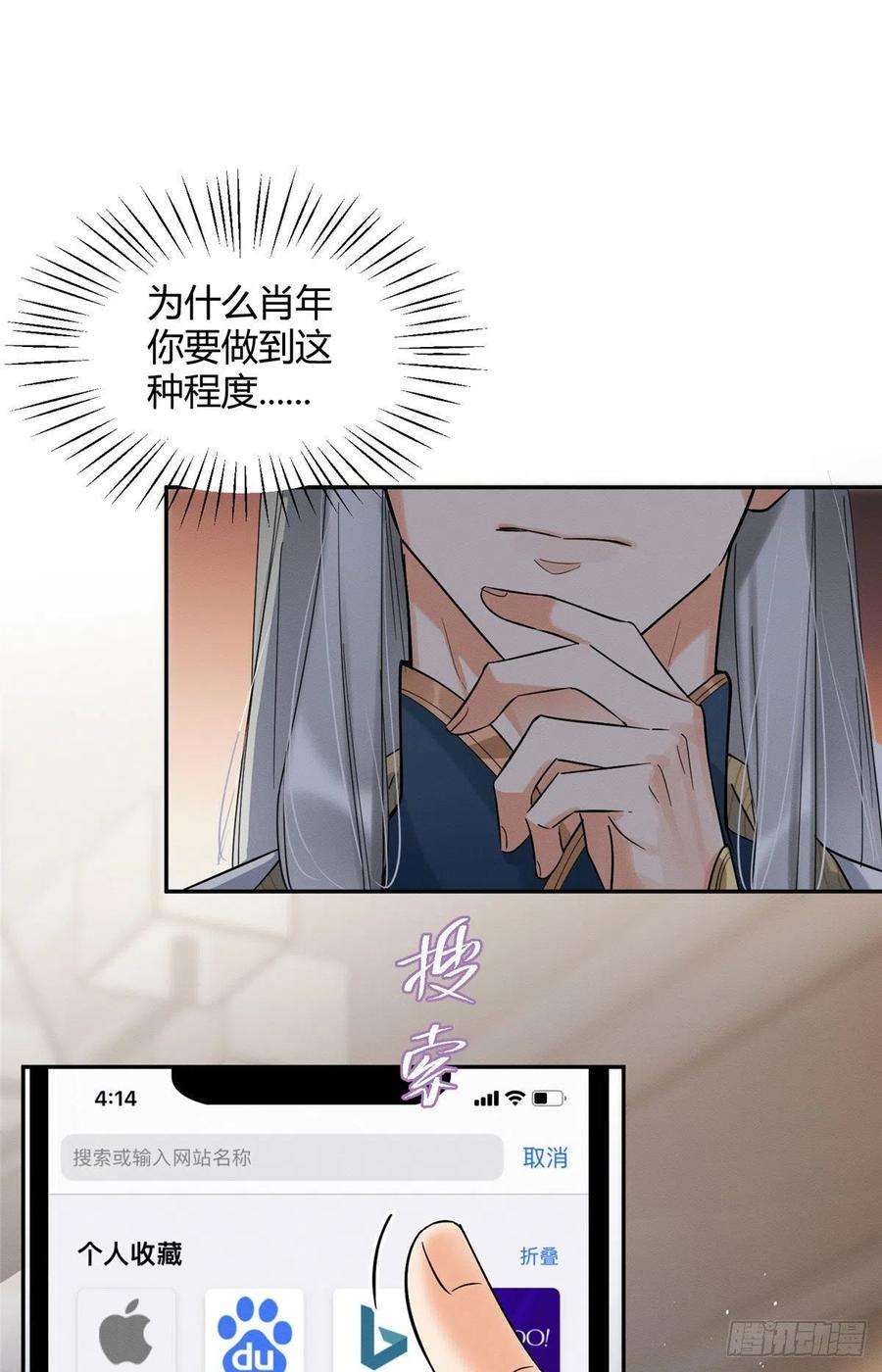 今天也要努力当只猫32话 人会变成猫吗？