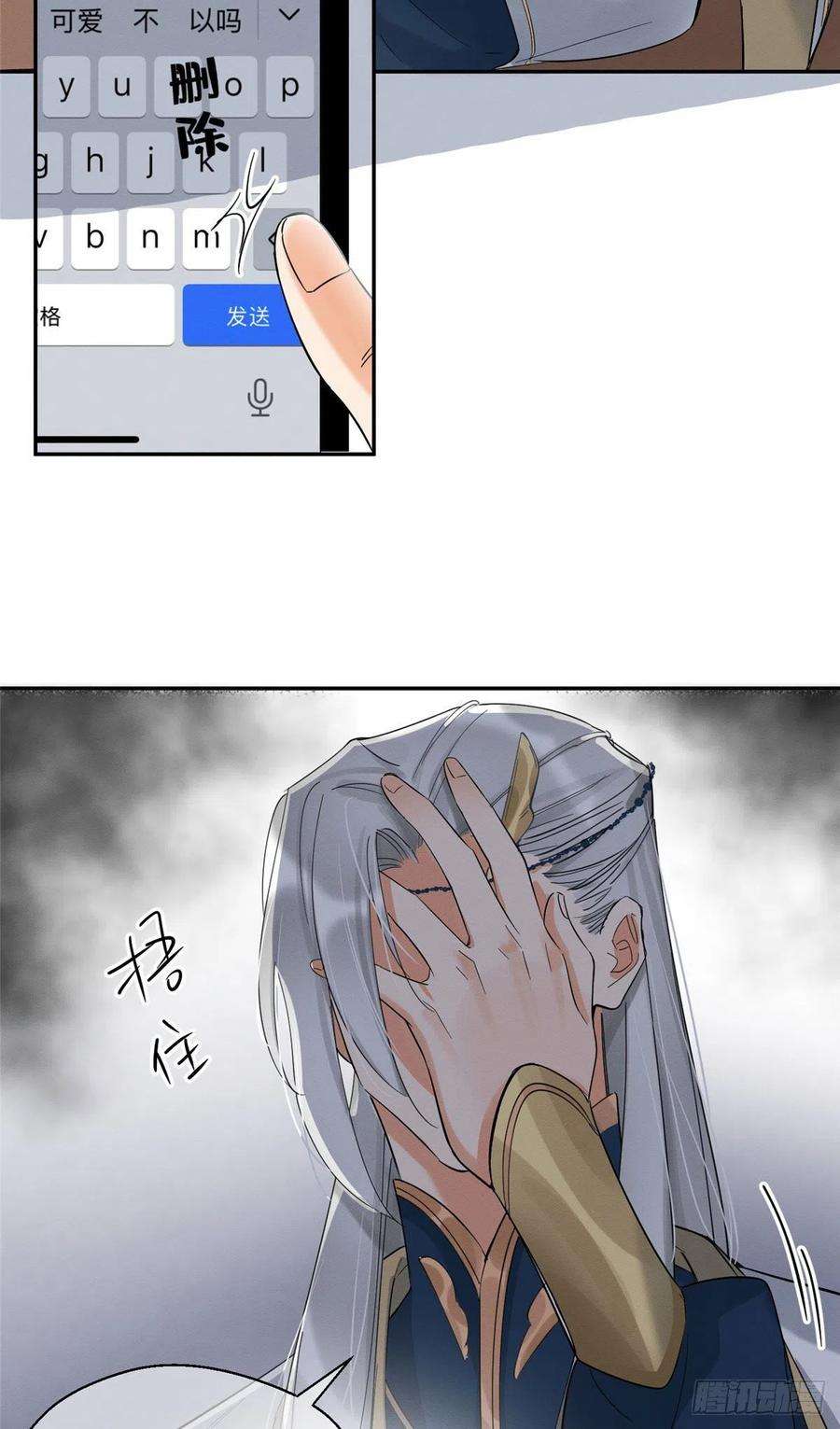 今天也要努力当只猫32话 人会变成猫吗？