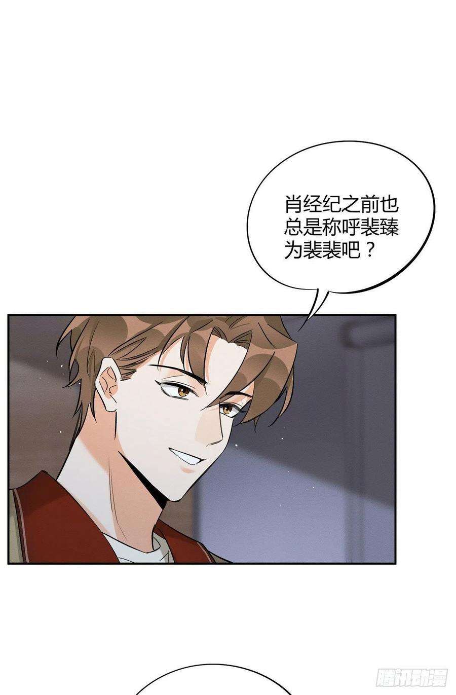 今天也要努力当只猫33话 睹猫思人