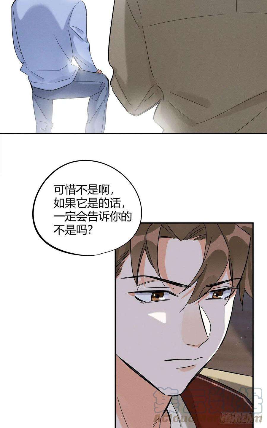 今天也要努力当只猫33话 睹猫思人