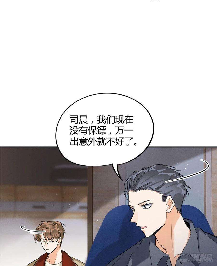 今天也要努力当只猫33话 睹猫思人