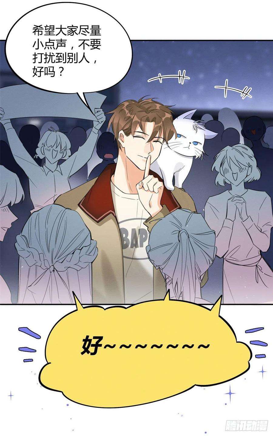 今天也要努力当只猫33话 睹猫思人