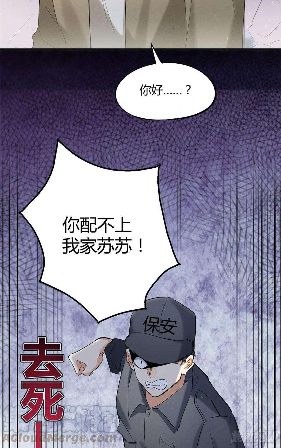 今天也要努力当只猫33话 睹猫思人