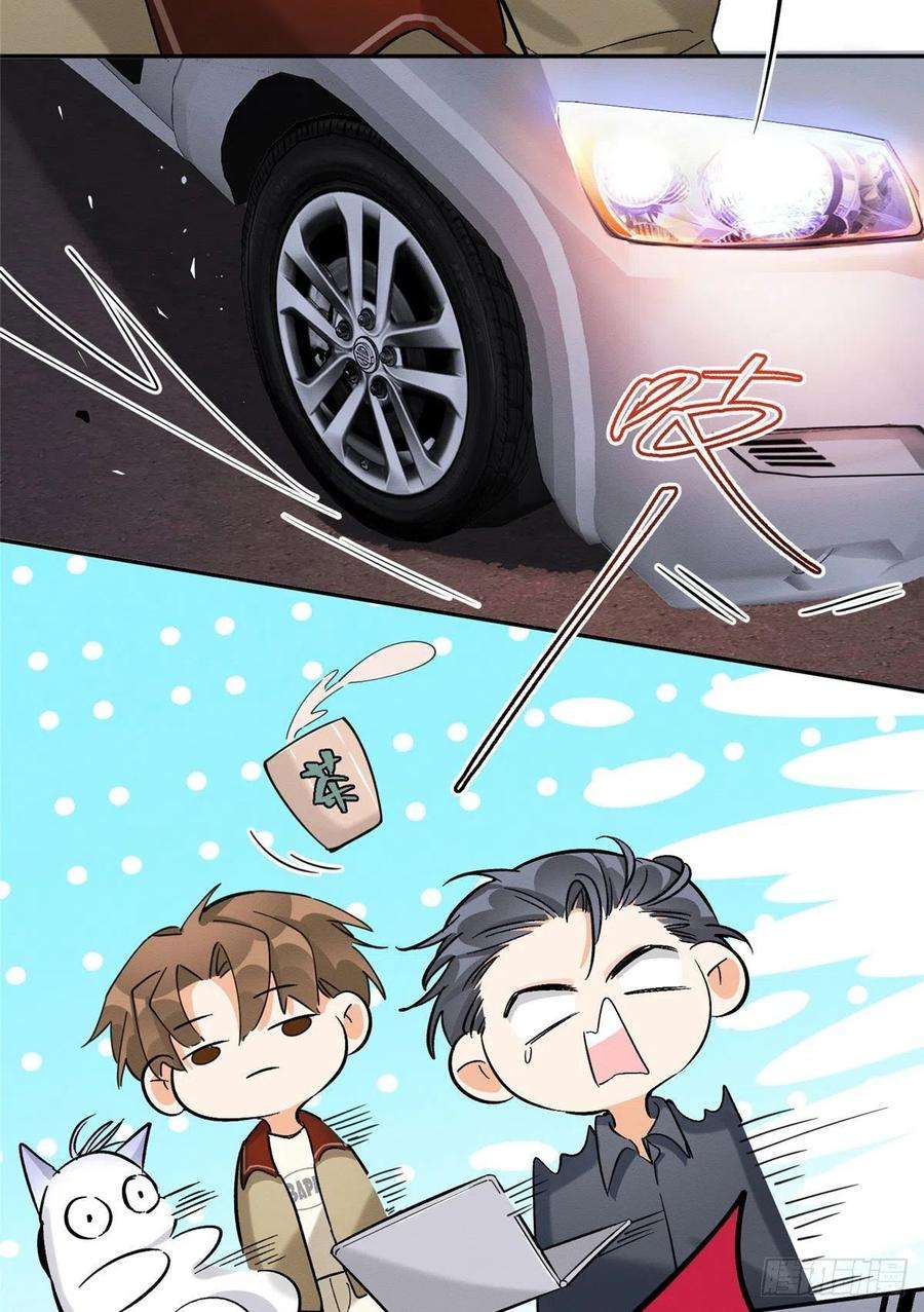 今天也要努力当只猫33话 睹猫思人