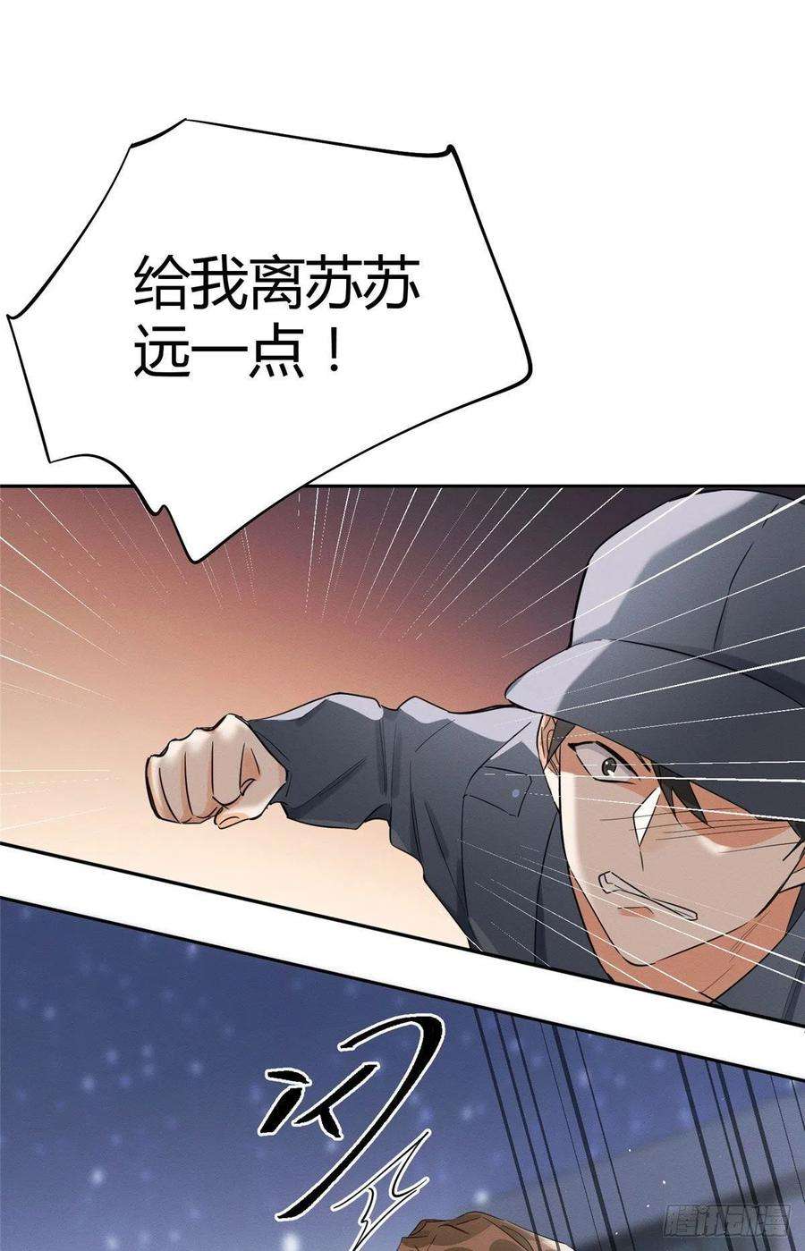 今天也要努力当只猫34话 人猫CP