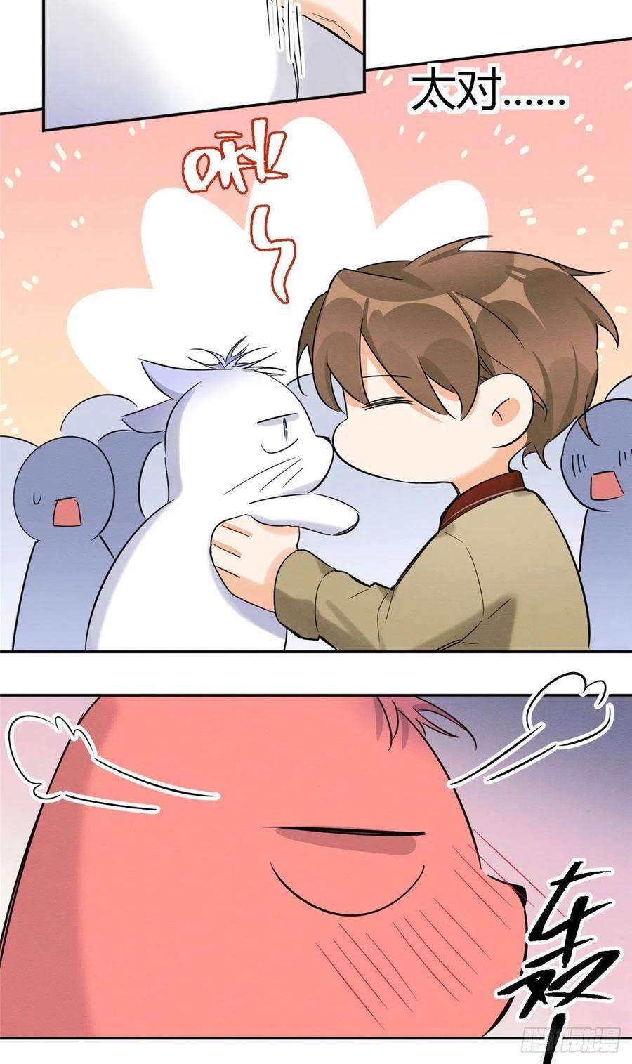 今天也要努力当只猫34话 人猫CP